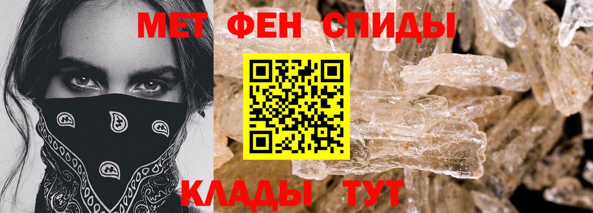 АМФЕТАМИН Розовый Хасавюрт