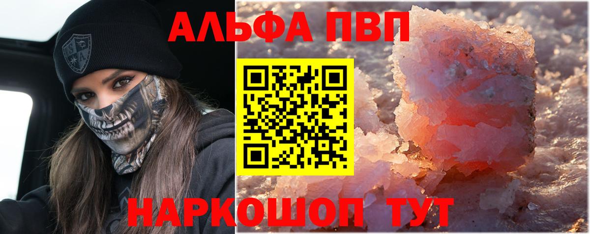 Alpha-PVP СК Хасавюрт