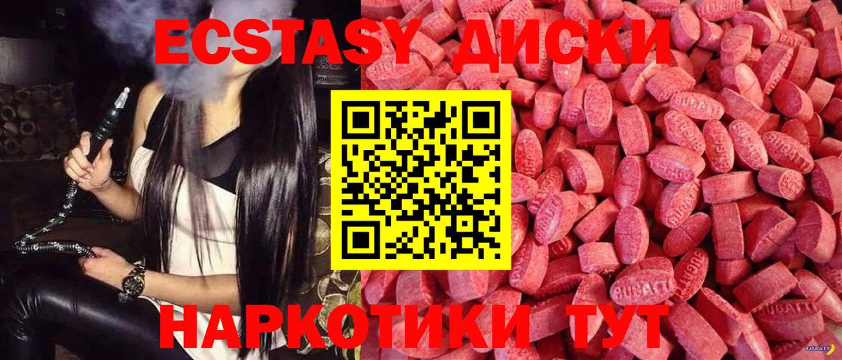 Хасавюрт  Ecstasy DUBAI  Вход с VPN  Экстази Philipp Plein 