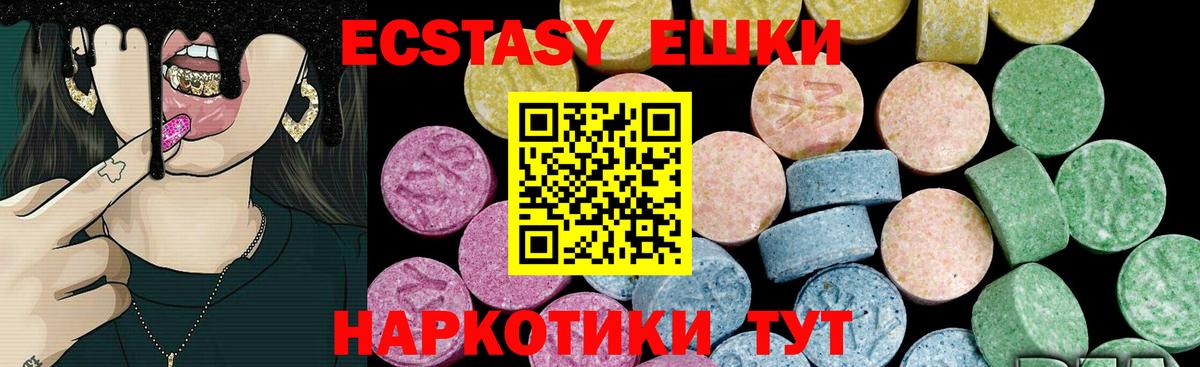 ЭКСТАЗИ Дубай Хасавюрт