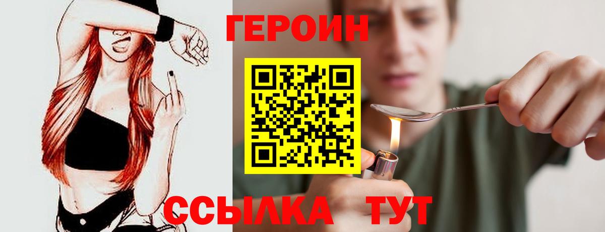 Меф   Каннабис  Вход с VPN  Хасавюрт  ГАШ 