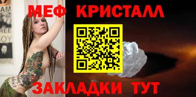 кокаин перу Кулебаки