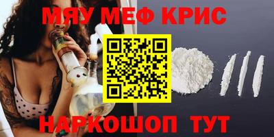 альфа пвп VHQ Ливны