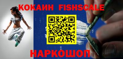кокаин перу Кулебаки