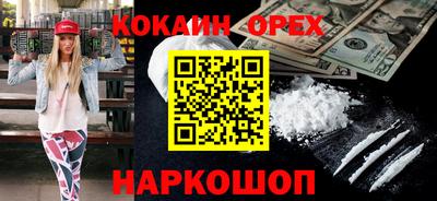 твердый Кунгур