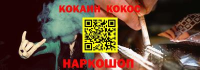 кокаин перу Кулебаки