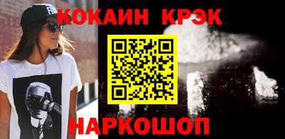 PSILOCYBIN Кумертау