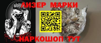 PSILOCYBIN Кумертау