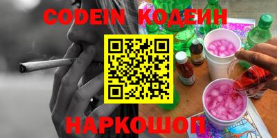 шишки Ликино-Дулёво