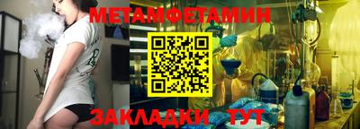 PSILOCYBIN Кумертау