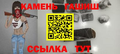 альфа пвп VHQ Ливны