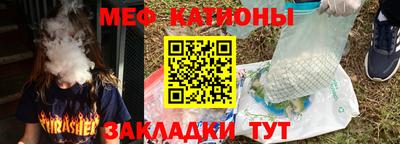 PSILOCYBIN Кумертау