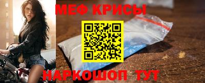 PSILOCYBIN Кумертау