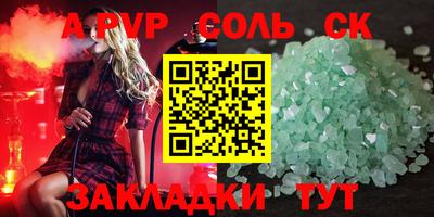 твердый Кунгур