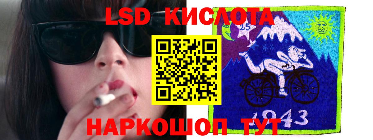   как зайти  LSD-25 экстази ecstasy  Вход с VPN  Лсд 25 экстази  Лсд 25 экстази кислота  Хасавюрт 