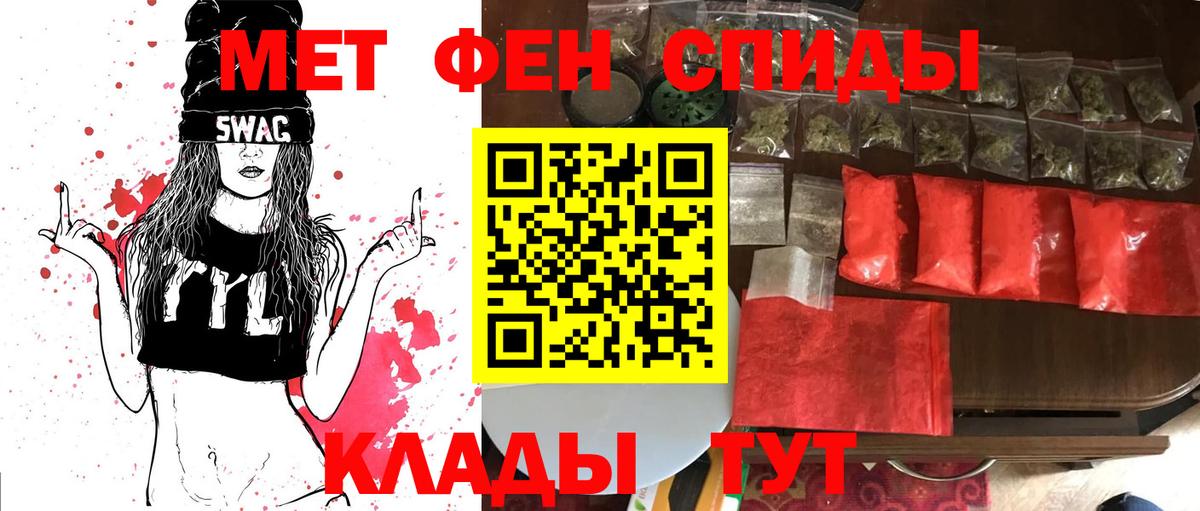 Метамфетамин  Вход с VPN  Хасавюрт  МЕТАМФЕТАМИН мет 
